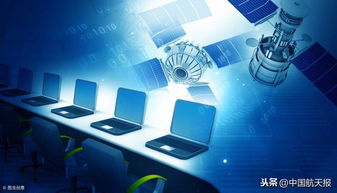 做衛(wèi)星通信應(yīng)用服務(wù)領(lǐng)域的排頭兵