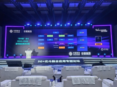 華大北斗芯片級通導(dǎo)融合解決方案亮相空天信息產(chǎn)業(yè)國際生態(tài)大會，引領(lǐng)衛(wèi)星通信服務(wù)新變革