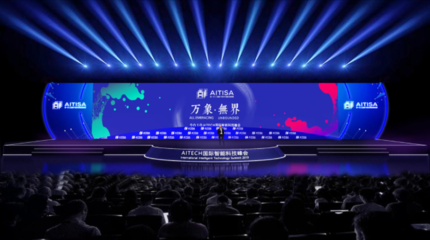 專業(yè)高效的三明年會(huì)策劃與執(zhí)行服務(wù)——廈門中聯(lián)盛世教育咨詢服務(wù)